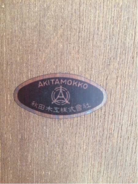 秋田木工 柳宗理 ウォールミラー 小判型 古代色 秋田木工 【公式通販】
