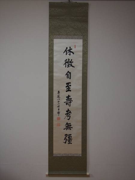 2026，本物保証 ◇A689【顔伯龍】花鳥図 中国美術 古画 肉筆掛軸◇