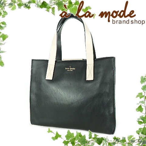 Kate Spade　ケイトスペード　トートバッグ　ハンドバッグ　ブラック　アイボリー　レザー【中古】【アラモード】