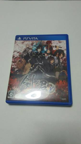 剣が君forV　通常版 PS vita