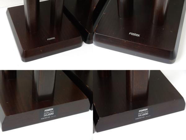 □□FOSTEX SG600 スピーカースタンド ペア フォステクス