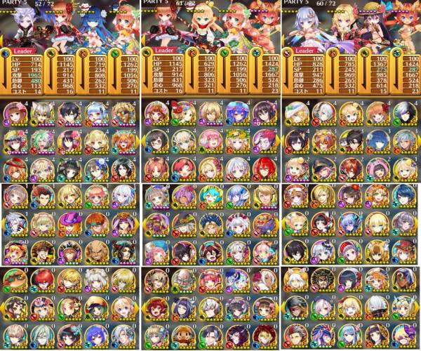 白猫プロジェクト 廃課金 SSセミコンプ 虹113凸 レイン 島リセ