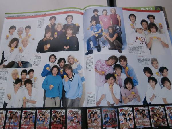 ★ザ　テレビジョン　SMAP 表紙未公開32枚付　34周年特大号第１弾　★_2