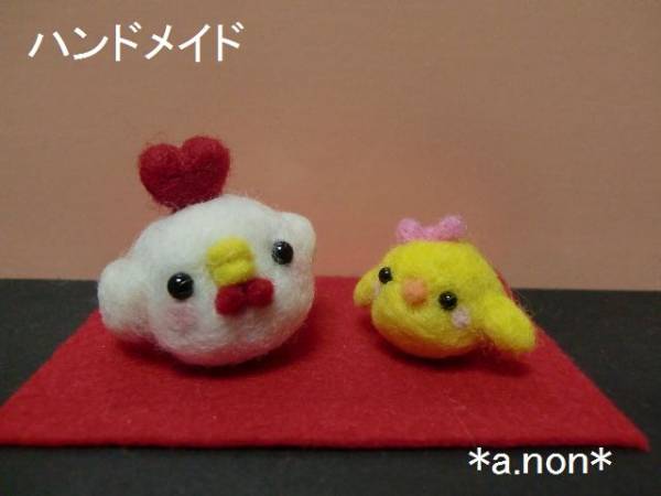 フェルトノンの雄牛