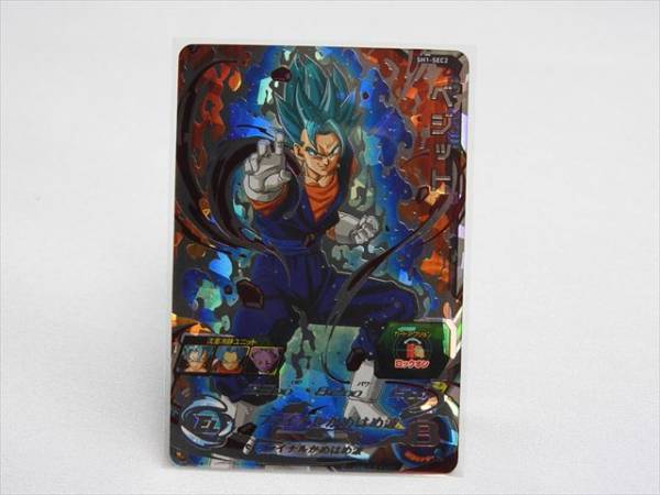 スーパードラゴンボールヒーローズ SH1-SEC2 ベジット パラレル 