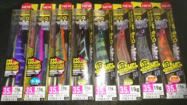 ○デュエル○イージーQマグキャスト○3.5号、8色セット○ デュエル