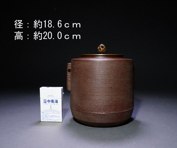 千寿美術】佐藤清光 糸目文筒釜 共箱◇笛鐶付/山形鋳物/