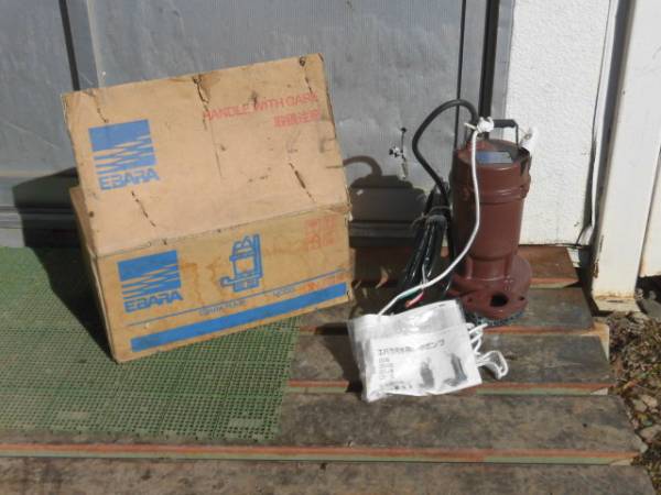 EBARA 汚水用水中ポンプ 50DS 新品未使用 No.02028 0.75kw 60Hz