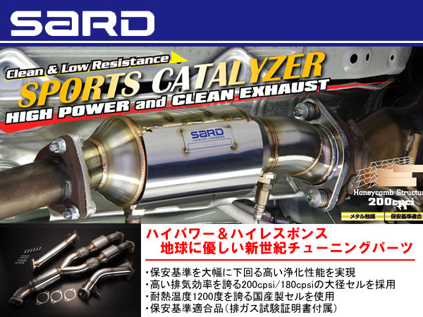SARD スポーツキャタライザー マーク2 クレスタ GF-JZX100 89027 