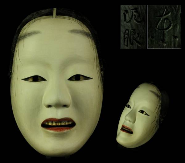 櫻】時代古玩 木彫 能面 泥眼 在銘 神楽面 狂言面 .sa