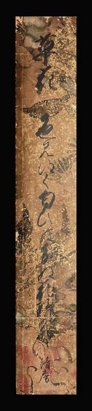 直筆俳句短冊帖　肉筆 遅】鍋島清房 肉筆短冊／戦国時代の武将 佐賀藩藩祖直茂の父 【公式通販】