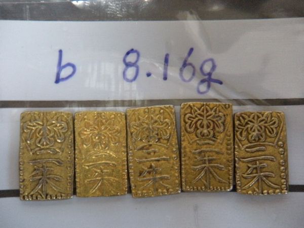 天保二朱金 | 天保二朱判金（古二朱）の買取価格 古銭買取専門店アン
