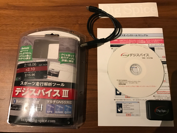 【お買い得，限定セール】 デジスパイスⅢ GPSロガー み サーキット タイム(アクセサリー)｜売買されたオークション情報、yahooの商品情報をアーカイブ公開 - オークファン その他