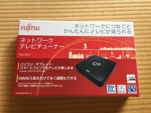 ★新品 未開封品 富士通 ネットワークTVチューナー FMV-NTV1★