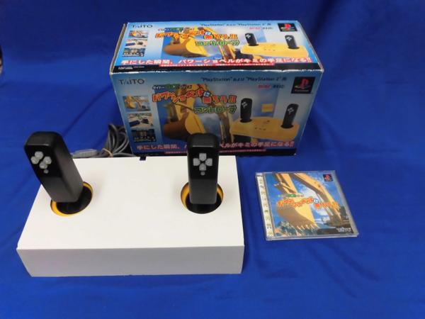PS パワーショベルに乗ろう コントローラー （箱入り）+ ソフト TAITO 