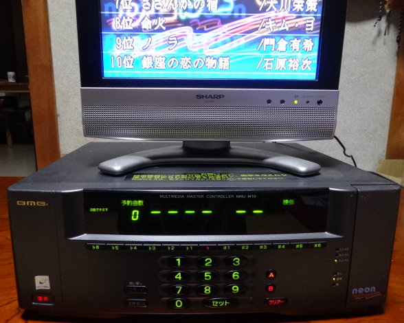 ●UGA/ウガ通信カラオケ NMU-M10 少し難有り■_1