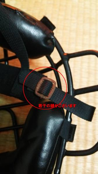 ◆J4◆mizuno ミズノ 軟式用 キャッチャーマスク_3