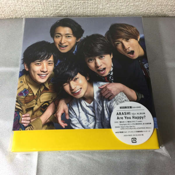 ☆新品 未開封☆ 嵐 ARASHI Are You Happy? 初回限定盤 CD+DVD