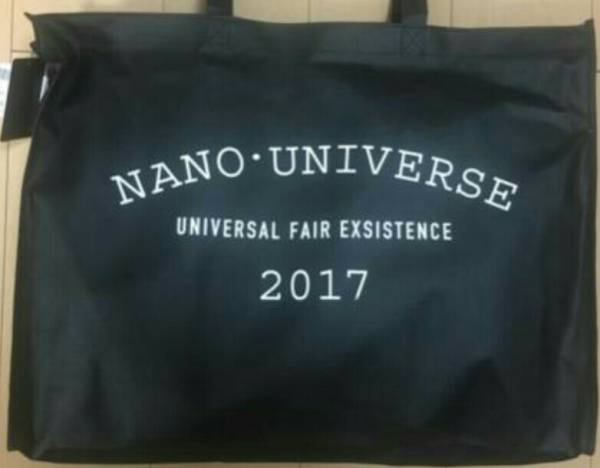 nano universe☆ナノユニバース☆2017年福袋メンズLパターン3