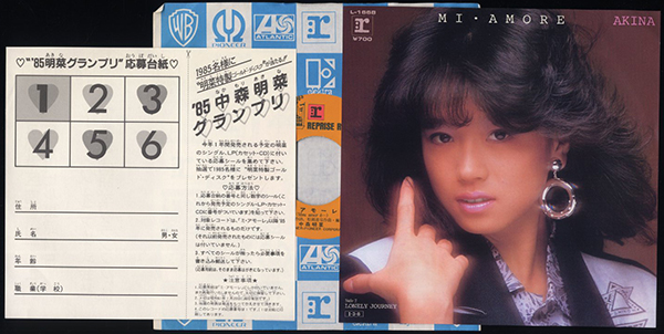 Ep シングル盤 中森明菜 ミ アモーレ チラシ付き 松岡直也 中森明菜 売買されたオークション情報 Yahooの商品情報をアーカイブ公開 オークファン Aucfan Com