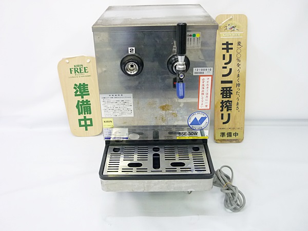 ニットク ビールサーバー BSE-30W 2口 ディスペンサー 26帯97