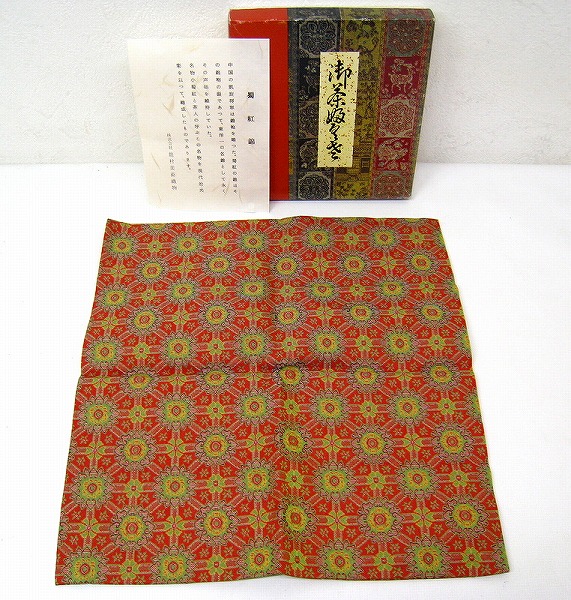 g230246709.1