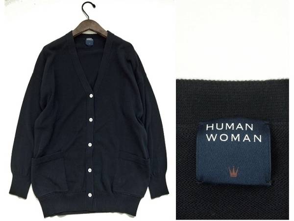 HUMAN WOMAN *コットンニットカーディガン ヒューマンウーマン