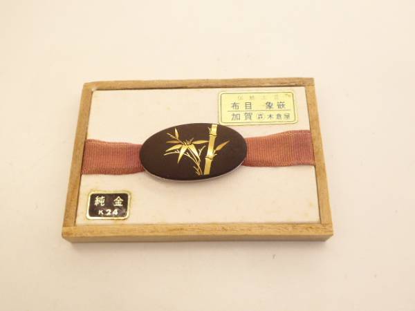 r174527116.1
