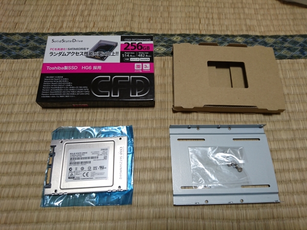 g220794058.3
