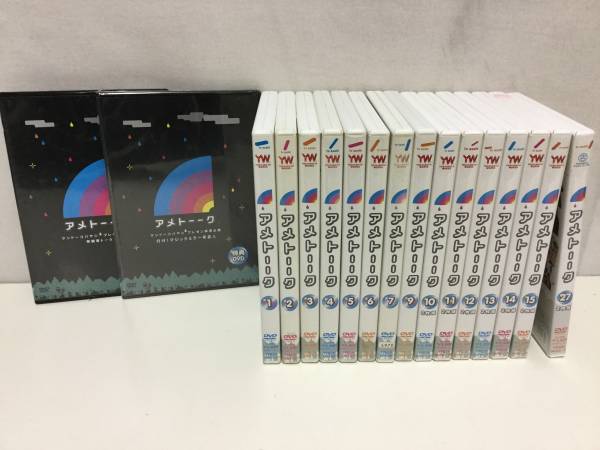 DVD アメトーク Vol.1-vol.15+特典DVD2枚セット+27巻