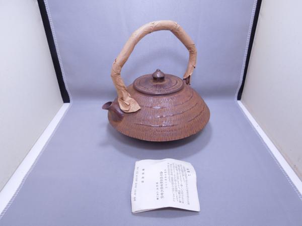 鉄瓶 南部鉄器 南部鉄瓶 - | Yahoo!オークション 緑山 メルカリ 未使用