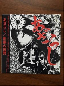 町田町蔵のYahoo!オークション(旧ヤフオク!)の相場・価格を見る｜Yahoo