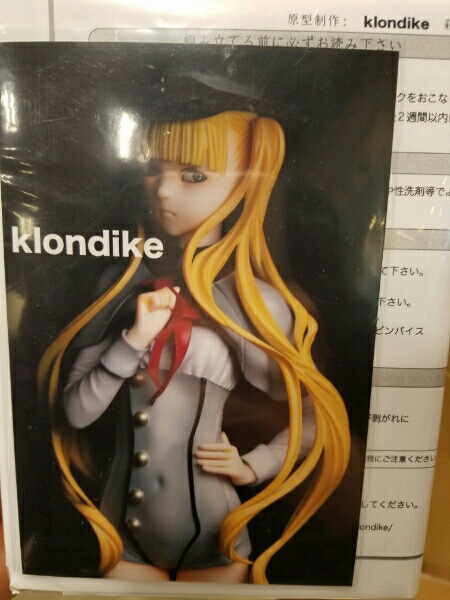 中古klondike ODOL WF ガレージキットの落札情報詳細 - Yahoo wf