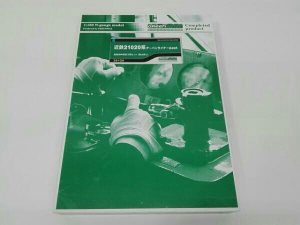 GREENMAX 近鉄21020系アーバンライナーnext増結用中間車3両30120