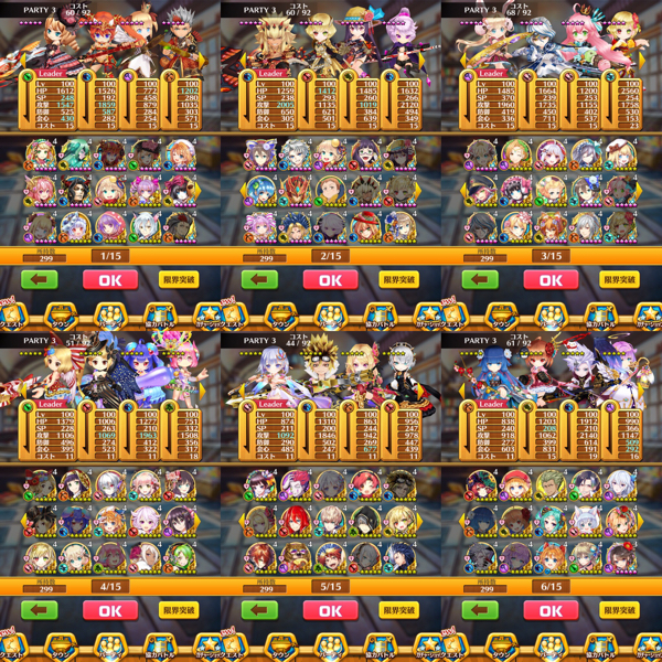 白猫プロジェクト 古参重課金タウンmax限定アクセ全所持 Rank300 空前絶後のエース十五段 おもちゃ ゲーム 売買されたオークション情報 Yahooの商品情報をアーカイブ公開 オークファン Aucfan Com