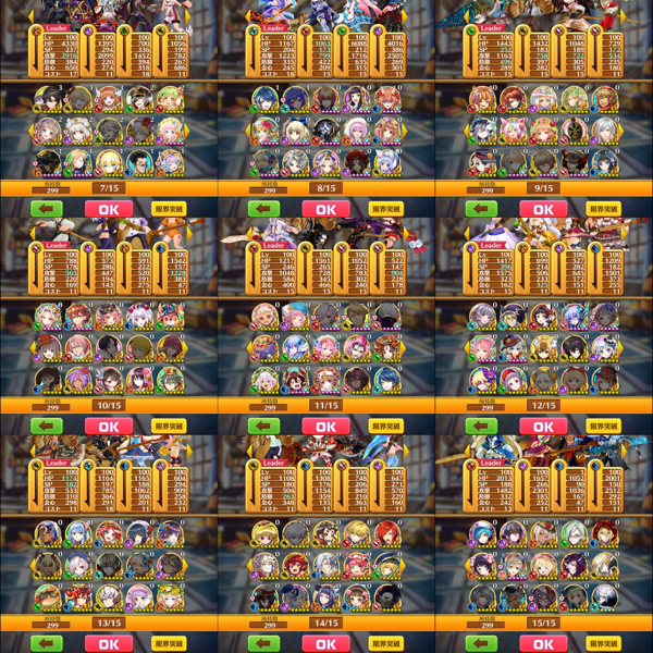 白猫プロジェクト 古参重課金タウンmax限定アクセ全所持 Rank300 空前絶後のエース十五段 おもちゃ ゲーム 売買されたオークション情報 Yahooの商品情報をアーカイブ公開 オークファン Aucfan Com