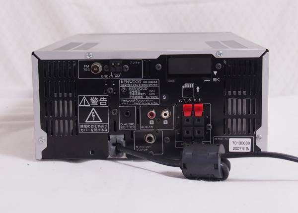☆KENWOOD RD-UDA55 CD/USB システムコンポ☆音出し確認済み 整備品