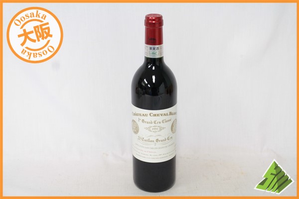 ■注目! シャトー シュヴァルブラン 1993 1er GC 750ml SA