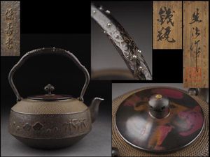 菊地 正直のYahoo!オークション(旧ヤフオク!)の相場・価格を見る