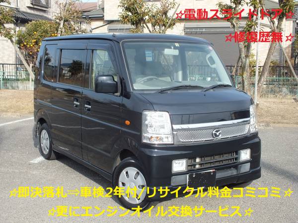 ☆即決落札⇒車検代/リサイクルコミコミ☆PZターボ 電動スライド 修復