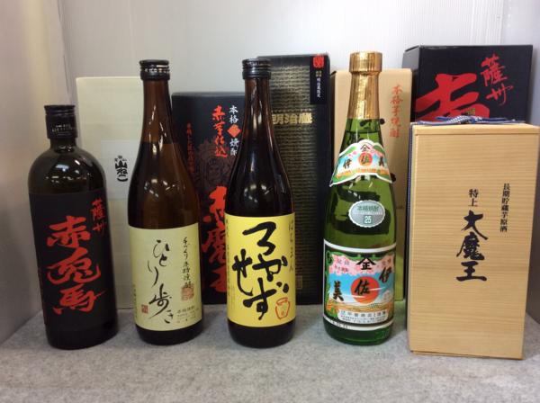 1円～ 10本セット 有名本格焼酎 おまとめセット 大魔王 陶器 桐箱入 赤