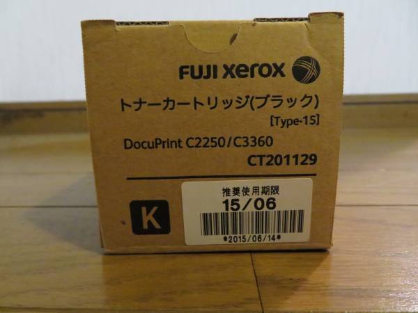 訳有　純正トナー　C2250/3360　CT201129　BK 1本　新品未使用