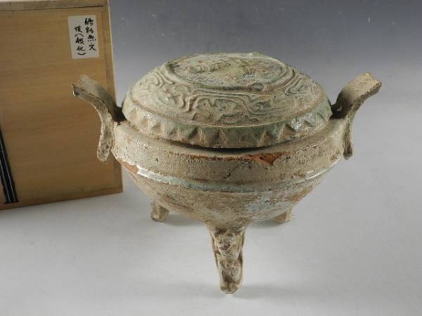 ◆伯◆中国 漢代 古緑釉 魚文 香炉 古陶器 桐箱 a2132