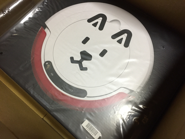 お父さんロボット掃除機　未開封品_1