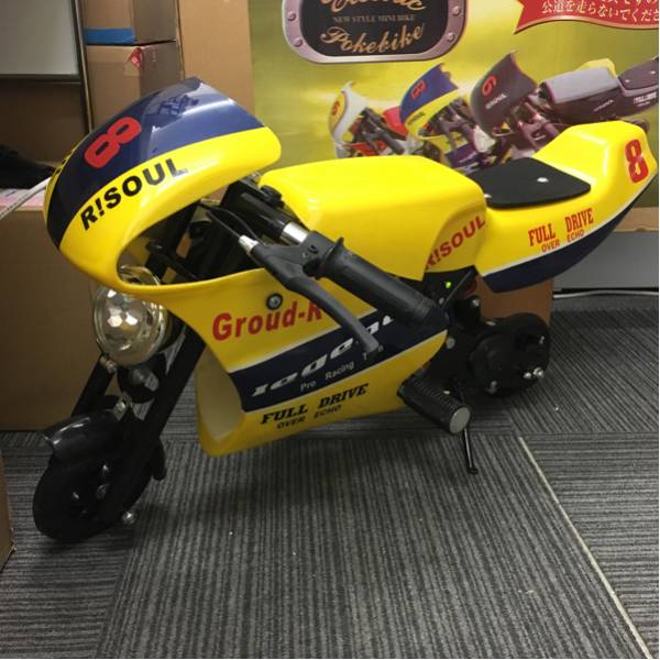 新品 未使用品 電動ポケバイ イエロー ZR110 CⅡ 動作確認済 子供の
