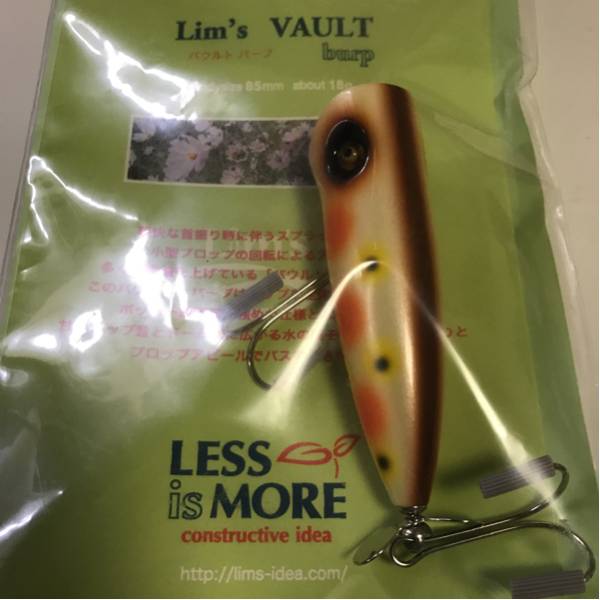 レスイズモア リムズ バウルト バープ スローテーパーオリカラ
