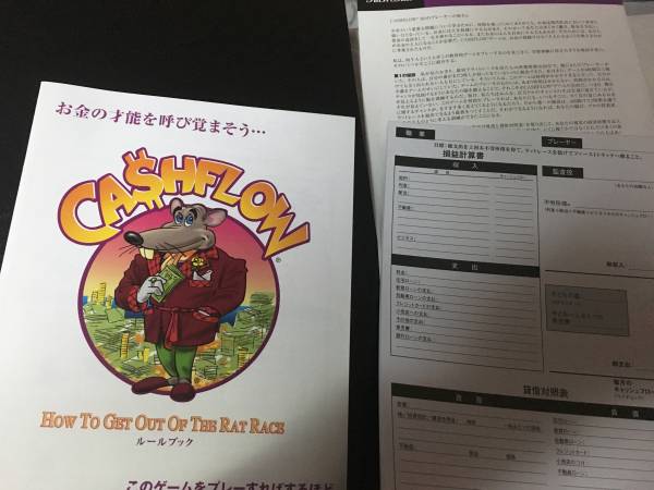 キャッシュフロー 101 日本語版 キャッシュフロー101日本語版 【公式通販】
