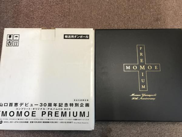 山口百恵 デビュー30周年記念 MOMOE PREMIUM CD-BOX 山口百恵 デビュー30周年記念 MOMOE PREMIUM CD-BOX Amazon.co.jp
