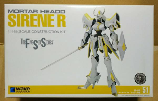 直販新品 WAVE製 FSS 1/144 レジンキット サイレンR 未組立品 【公式通販】