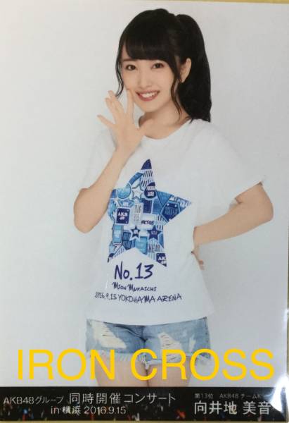 AKB48向井地美音「私にとってはAKBが全て」コンプレックスから生まれた